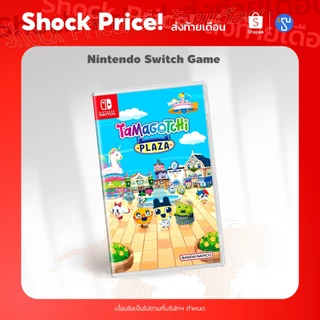 [ส่งด่วน] [Shock Price] Nintendo Switch Game Tamagotchi Plaza / แผ่นเกมลดราคาพิเศษ