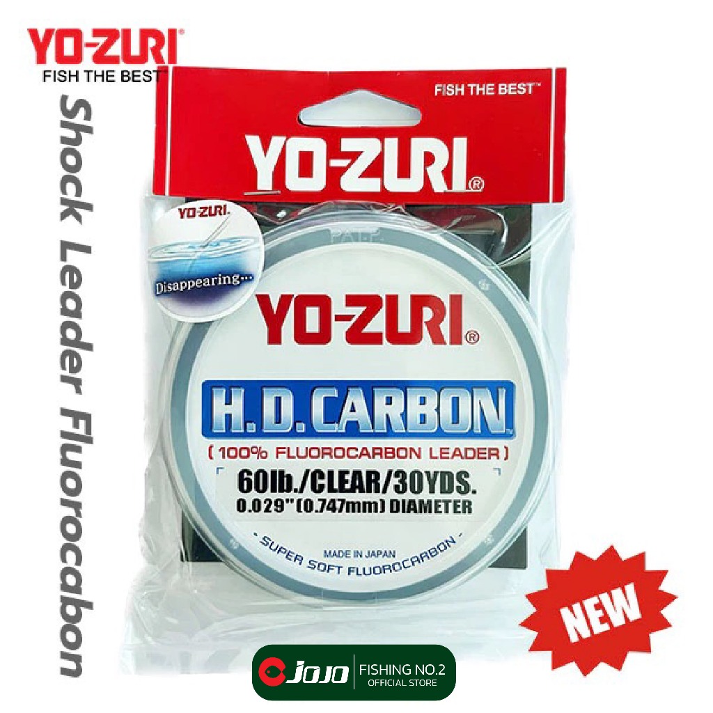 สาย ช็อคลีดเดอร์ ฟลูโรคาร์บอน Yo-Zuri H.D. carbon สำหรับต่อสายหน้า สายพีอี Yo zuri HD carbon โดย JOJ