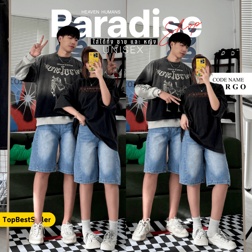 Paradise - กางเกงขาสามส่วน รวมสี แต่งเฟด | ใส่ได้ ผู้ชาย ผู้หญิง | Pants | เสื้อผ้า | Men and Women | Clothing