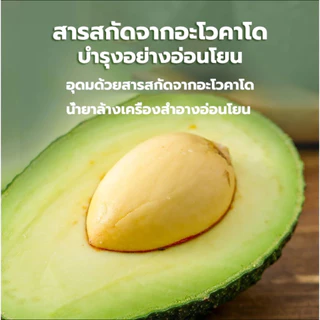 ทิชชู่เปียกเช็ดหน้า (60แผ่น) ทิชชู่เช็ดเครื่องสำอาง กลิ่นอะโวคาโด้ คลีนซิ่งแบบแผ่น สูตรอ่อนโยน ทิชชู่เปียก