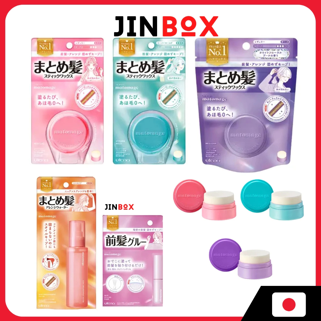 Utena Matomage แท่งจัดแต่งทรงผม Utena Matomage แว็กซ์จัดแต่งทรงผม Made in Japan