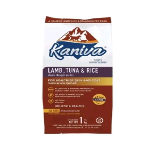 อาหารแมวคานิว่า (Kaniva) แพ็ค 1 kg. ถุงแบ่งมาจากโรงงาน