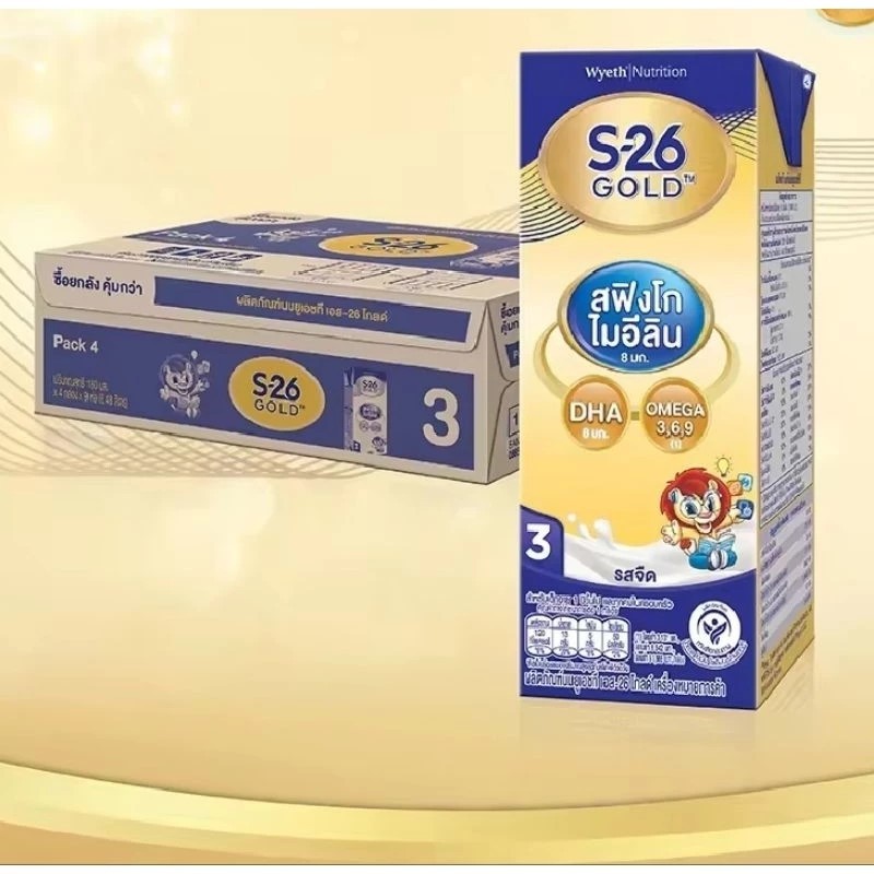 S26 Gold UHT เอส -26 โกล์ด ยูเอชที 180 ml 36. กล่อง