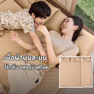 ที่นอนเป่าลมอัตโนมัติ ที่นอนพกพา แผ่นรองนอน เบาะรองนอน ที่นอนแคมป์ปิ้ง พับได้ พกพาสะดวก หนา 6 CM สำหรับตั้งแคมป์