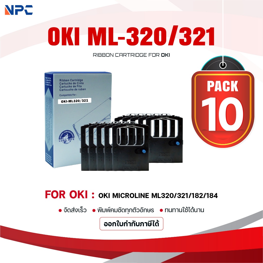 (แพ็ค10)ผ้าหมึก 320/320/ML-320/OKI ML320/OKI/Ribbonใช้สำหรับ For Printer MICROLINE ML320/321/182/184