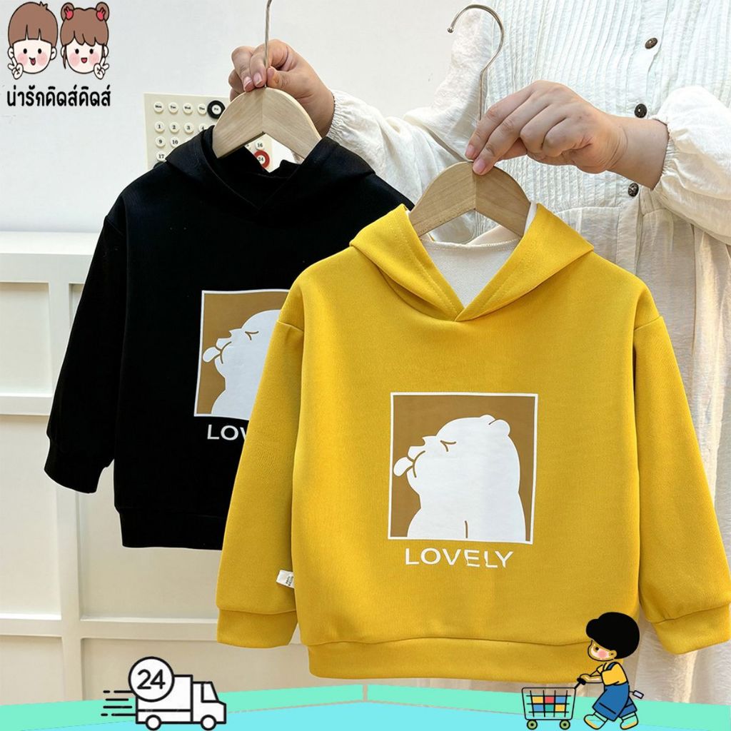 เสื้อแขนยาวเด็ก มีหมวก ลายหมี ใส่หน้าหนาว เนื้อผ้าดี ลายน่ารัก ทันสมัย ราคาถูกมาก สำหรับเด็กผู้ชาย และเด็กหญิง #T20310