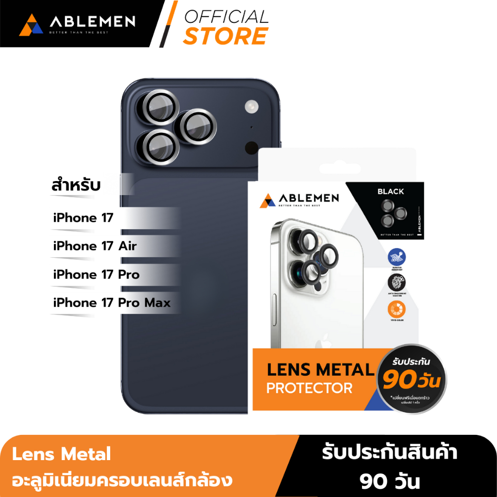 [Official] Ablemen ไอโฟน 17 Series Lens Metal อะลูมิเนียมครอบเลนส์กล้อง มีสีเลือกตามสีเครื่อง รับประกัน 90 วัน