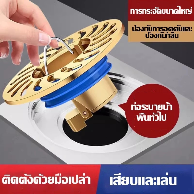 เหมาะสำหรับห้องน้ำ, ตัวกรองท่อระบายน้ำขนาดใหญ่, ท่อระบายน้ำห้องน้ำป้องกันกลิ่น, ฝาปิดปิดผนึก, ทองแดงทั้งหมด, แกนด้านในสา