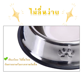 STOCK ชามสแตนเลสสำหรับแมวและสุนัข กันลื่น กันคว่ำ ทนต่อการกัด ทำความสะอาดง่าย ขนาด 15-34 ซม