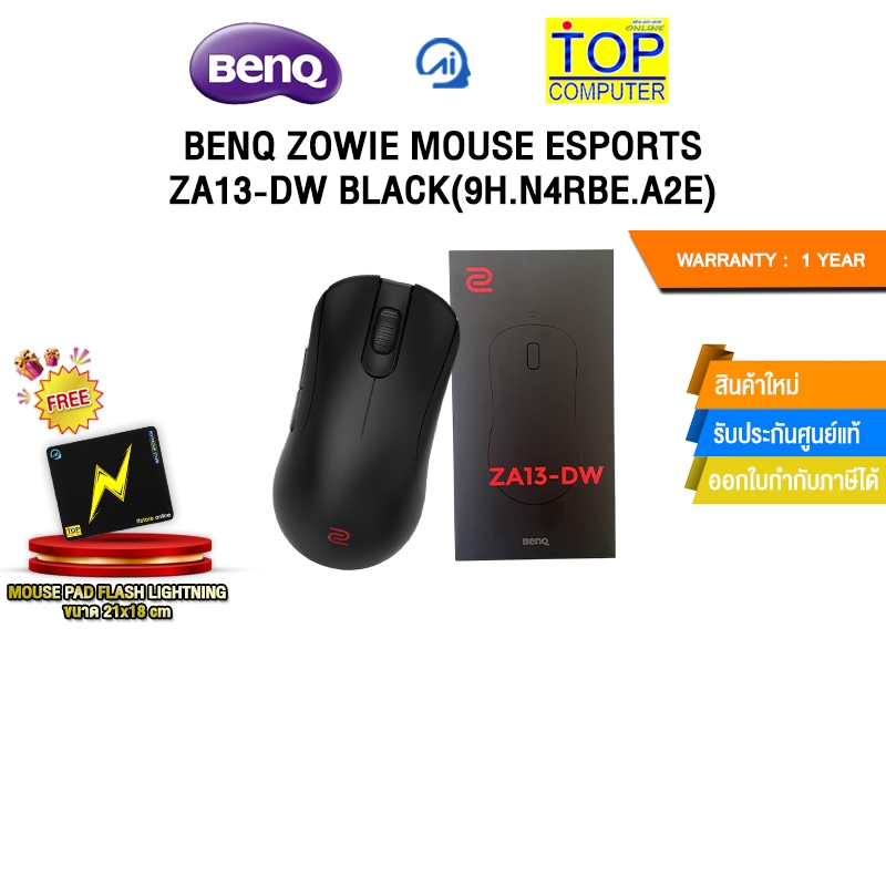 BENQ ZOWIE MOUSE ESPORTS ZA13-DW BLACK(9H.N4RBE.A2E) /ประกัน 1 Year