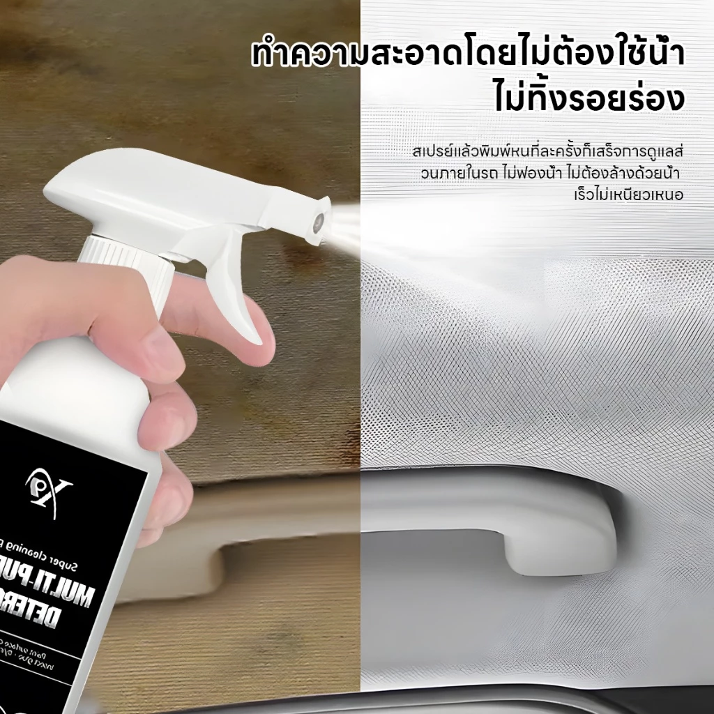 นำยาทำความสะอาดอเนกประสงค์  นทำยาล้างห้องเครื่องยนต์ สูตรสลายคราบ ล้างคราบน้ำมันเครื่อง แข็งแกร่ง ไม่มีการกระตุ้น thumbnail 5
