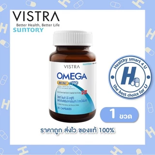 🔥(ของแท้ร้านยา)🔥Vistra odorless fish oil 1000mg (100 แคปซูล) วิสทร้า โอเดอร์เลส ฟิชออยด์ นำ้มันปลา สูตรไม่มีกลิ่นคาว