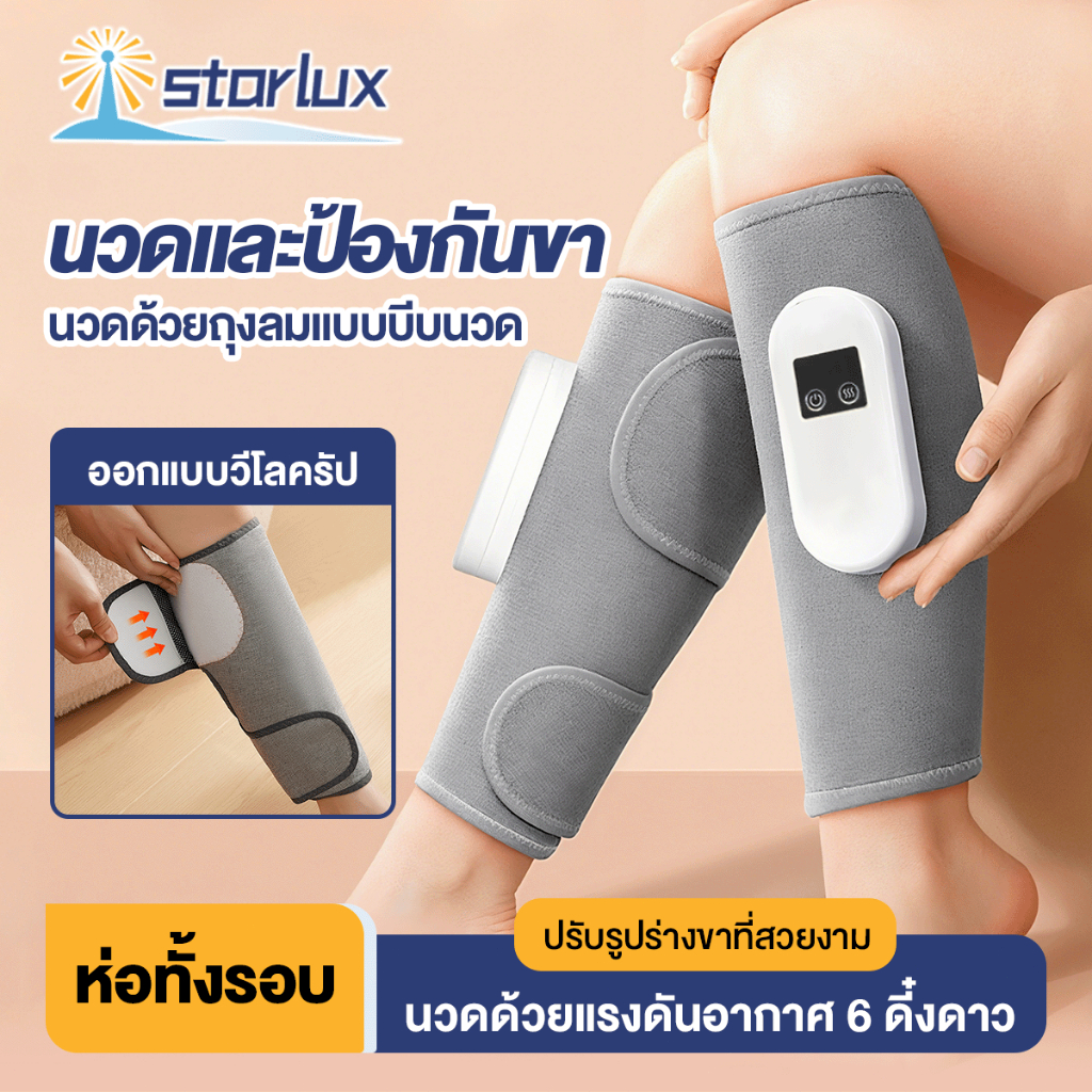 360°เครื่องนวดขาไฟฟ้าไร้สาย เครื่องนวดกดน่อง แบบพกพา ชาร์จที่มีคุณภาพสูงบรรเทาอาการปวดขานวดเครื่อง ใช้ในครัวเรือน