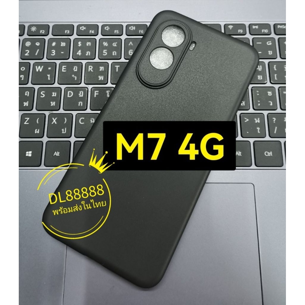 ✨พร้​อมส่งใน🇹🇭✨เคส TPU ​นิ่ม ​สีพาสเทล For Poco M7 Pro 5G / Poco M7 5G / Poco M7 4G / Poco M7 - รูปที่ 2