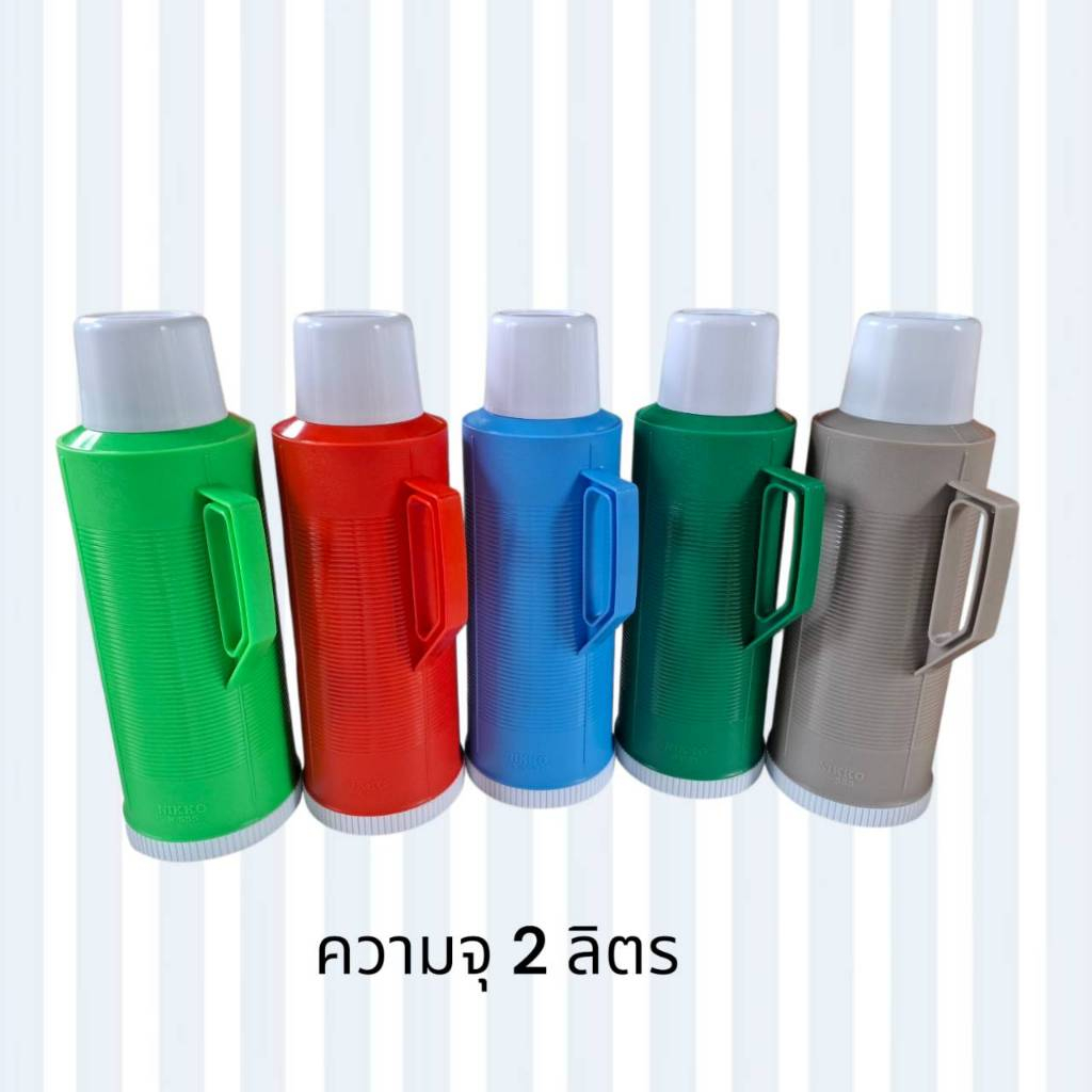 Nikko กระติกเก็บน้ำร้อน ขนาด 0.4 ลิตร , 0.8 ลิตร , 1 ลิตร , 2 ลิตร  (พลาสติก) ราคา ถูกที่สุด ดีลบีเคเค แกลเลอรีภาพที่ 6
