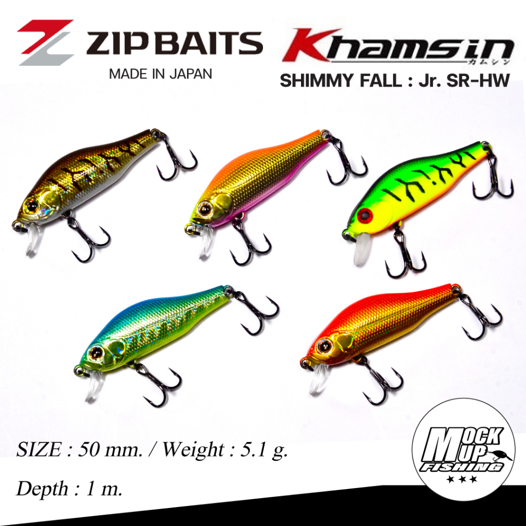 เหยื่อปลอม ZIP BAITS รุ่น KHAMSIN SHIMMY FALL Jr. SR-HW 50mm. ( ทรงปลั๊ก - ลิ้นสั้น )