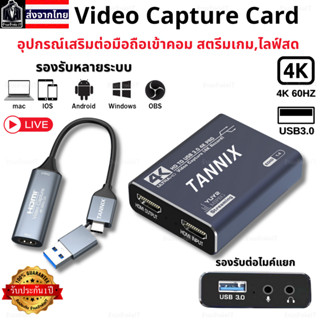 แคปเจอร์การ์ด Video Capture Card, 4K 60HZ HDMI to USB3.0 Typ…