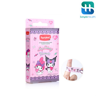 Simple healthcare พาสเตอร์ปิดแผล 8แผ่น พาสเตอร์ปิดแผลลายการ์…
