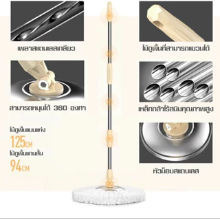 spin mopไม้ถูพื้น ไม้ถูพื้นปั่น ไม้ม๊อบถูพื้นถังปั่นสแตนเลส ชุดถังปั่นม๊อบสแตนเลส ถังปั่นสแตนเลส ไมโครไฟเบอร์