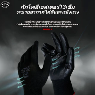 [แพ็ก 12/24 คู่] น้ำมันแช่ ถุงมือไนล่อนเคลือบไนไตร PU สีดำ Comfort Grip Gloves กันบาด จับของ กันลื่น