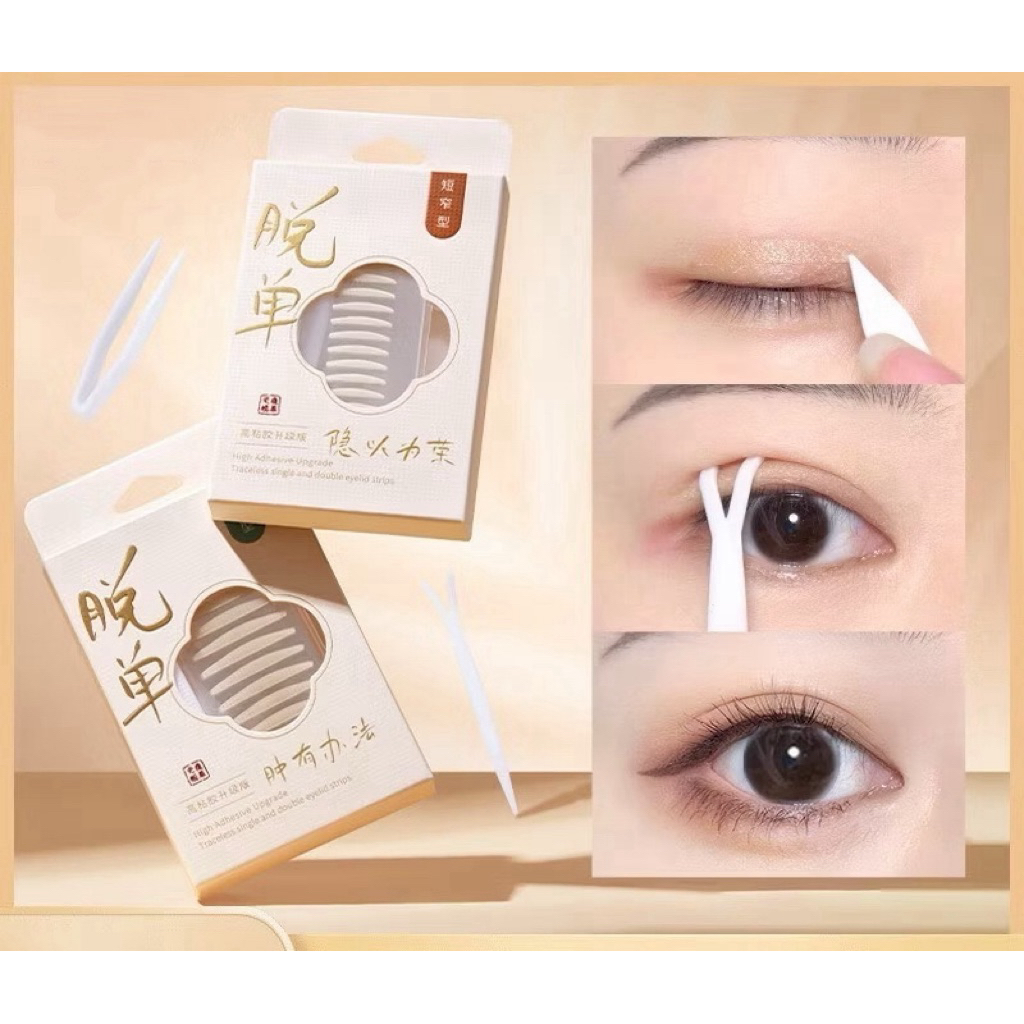 GECOMO NO.G2101  เทปติดตาสองชั้น แบบมีกาวในตัว  สีเป็นธรรมชาติ ติดแล้วเหมือนไม่ติด ดวงตาดูโตขึ้นทันที กันน้ำ