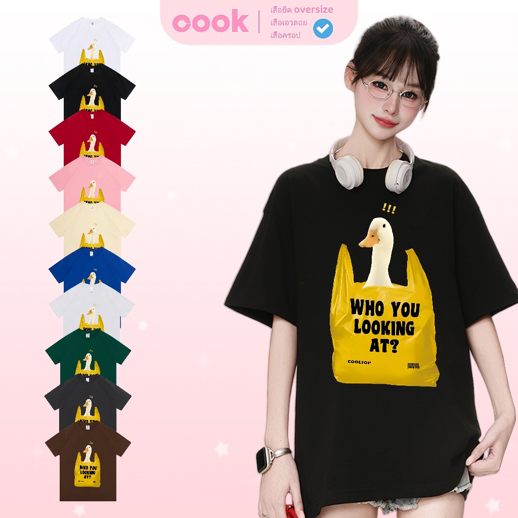 COD(จัดส่งตลอด 24 ชั่วโมง）OOOK Official เป็ดสีเหลืองน่ารักเรียบง่ายพิมพ์เสื้อยืดแขนสั้นหลวมoversizeฤดูร้อน
