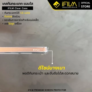[Official] iFilm เคสใส แม่เหล็ก For Samsung S26Ultra S26 Plus S25Ultra S24Ultra ปกป้องการชน เคส สำหรับ ซัมซุง Clear Case