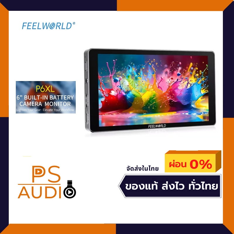 FEELWORLD P6XL จอมอนิเตอร์ 6" แบบอลูมิเนียม พร้อมแบตเตอรี่ในตัว หน้าจอสัมผัส HDMI 4K ความสว่าง 1200n