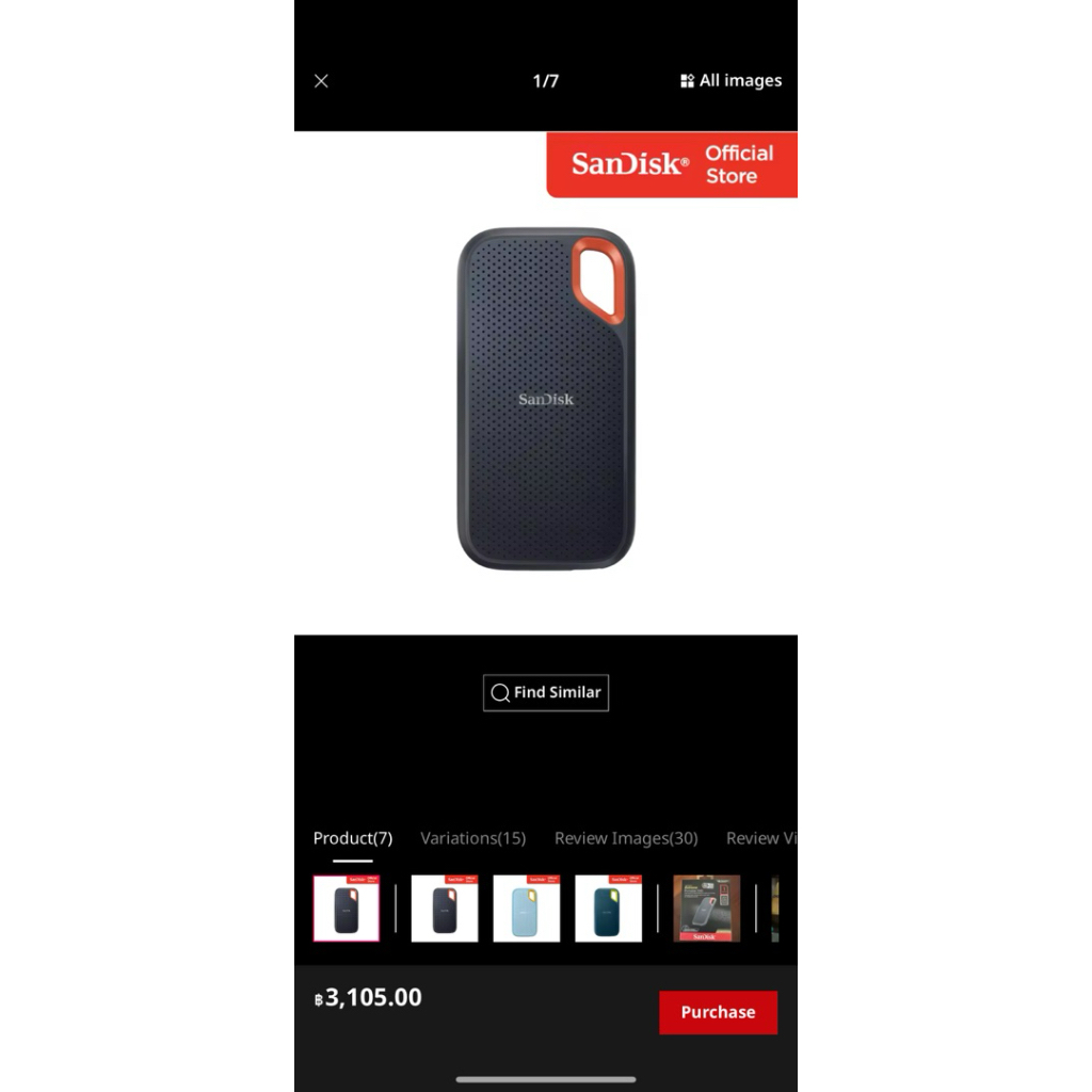 SanDisk Extreme Portable SSD, SDSSDE61 1TB, USB 3.2 Gen 2 - (SDSSDE61-1T00-G25)