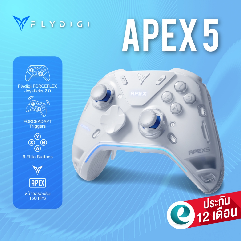 [ประกันศูนย์ไทย] จอยเกม Flydigi Apex5 , Flydigi Apex4 จอยเกมส์ จอยเกมส์สำหรับมือถือ จอยเกม pc จอย nintendo switch