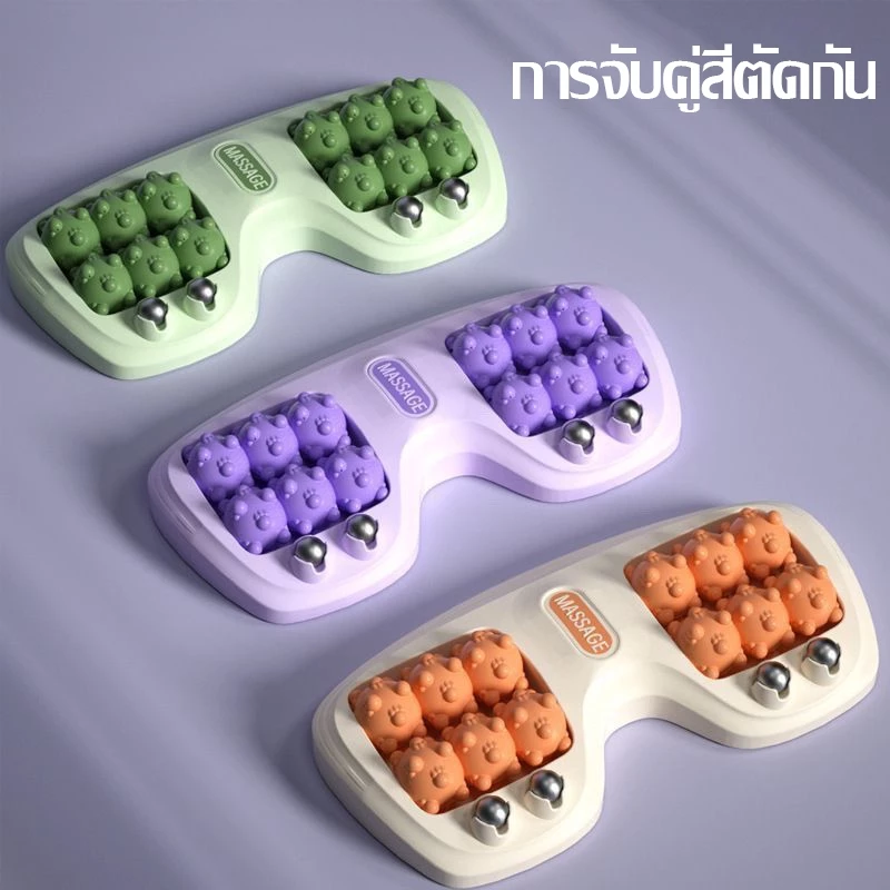 【ลดล้างสต๊อก】ลูกกลิ้งนวดเท้า พร้อมโหนดแม่เหล็ก เครื่องมือบำบัดการกระตุ้นอวัยวะสำคัญ ใช้ในบ้าน