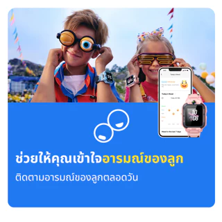 imoo Z1 / Z7 / X10 นาฬิกาเด็ก Video Call กล้องคู่หน้า-หลัง GPS ระบุตำแหน่ง ประกัน 1 ปี