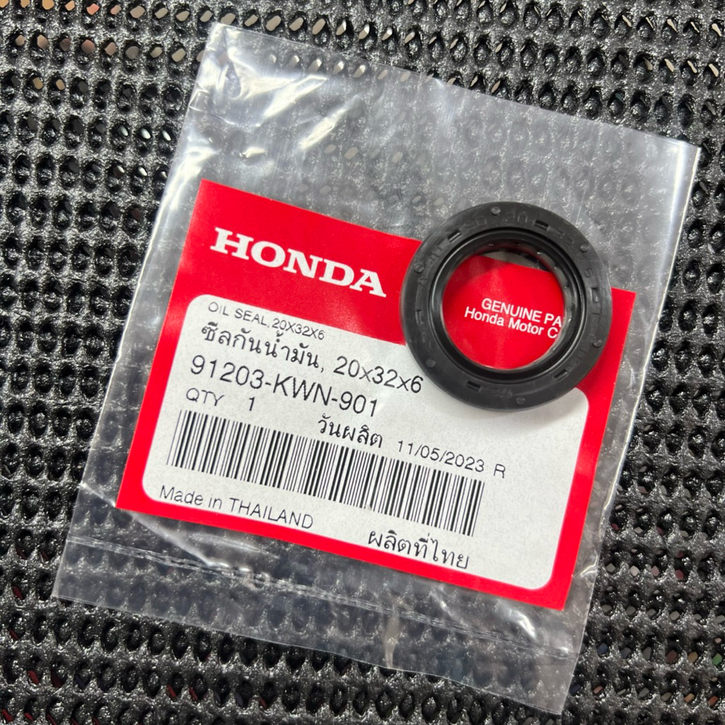 ซีลเฟืองท้าย CLICK125-i, CLICK150-i, CLICK160, CLICK110-i, PCX125, PCX150, ADV (91203-KWN-901) ของแท