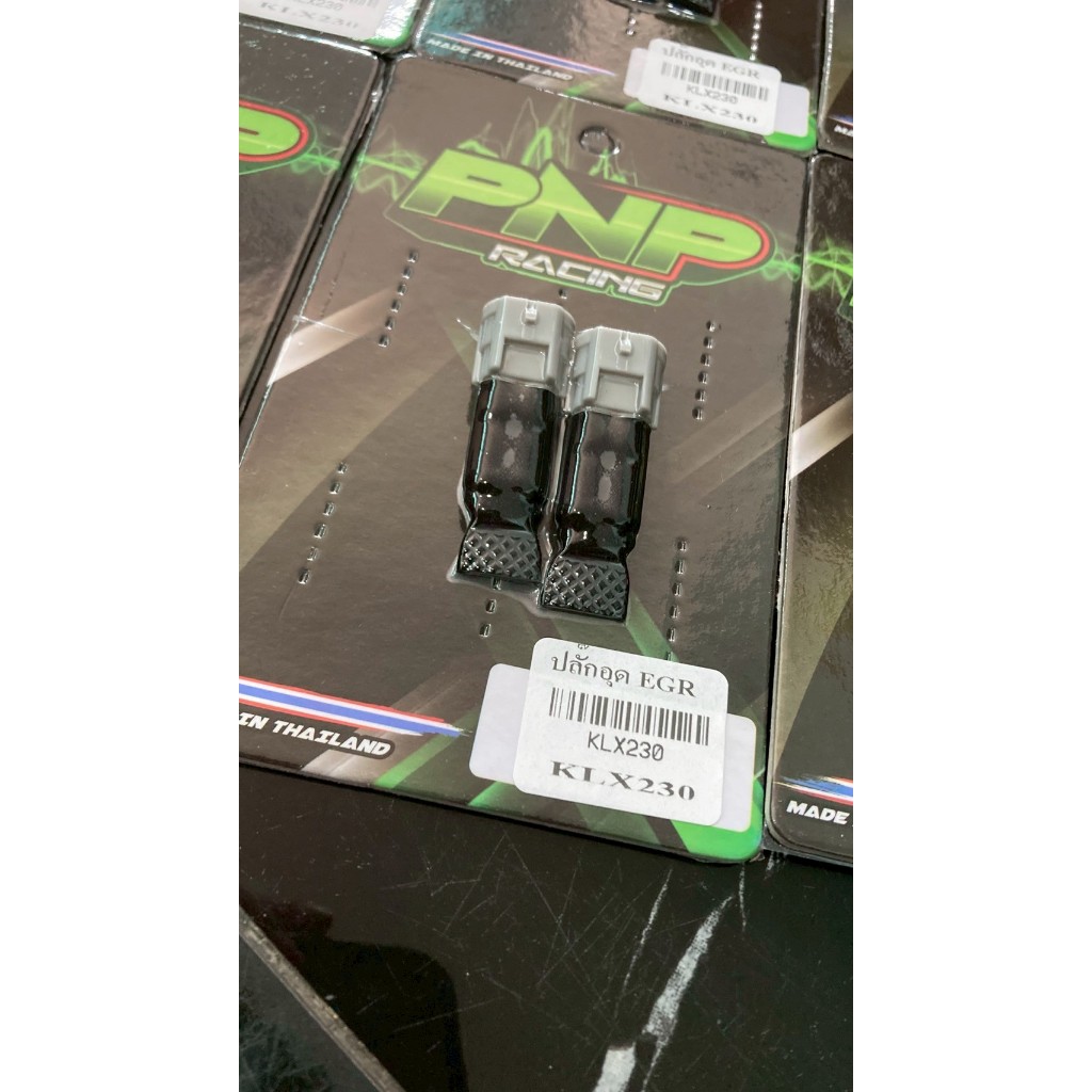 ปลั๊กอุด EGR CRF300L,KLX230