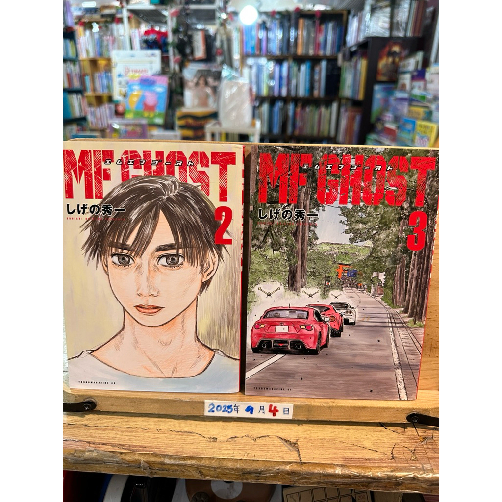[JP]หนังสือภาษาญี่ปุ่น หนังสือมือสอง MF GHOST エムエフゴースト　しげの秀一