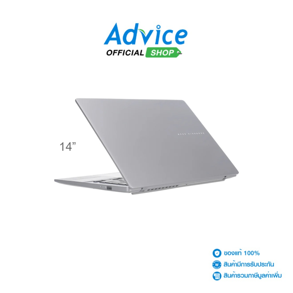 Asus Notebook (โน๊ตบุ๊ค) Vivobook S14 D3407HA-LY542WA (Matte Gray) - A0168946