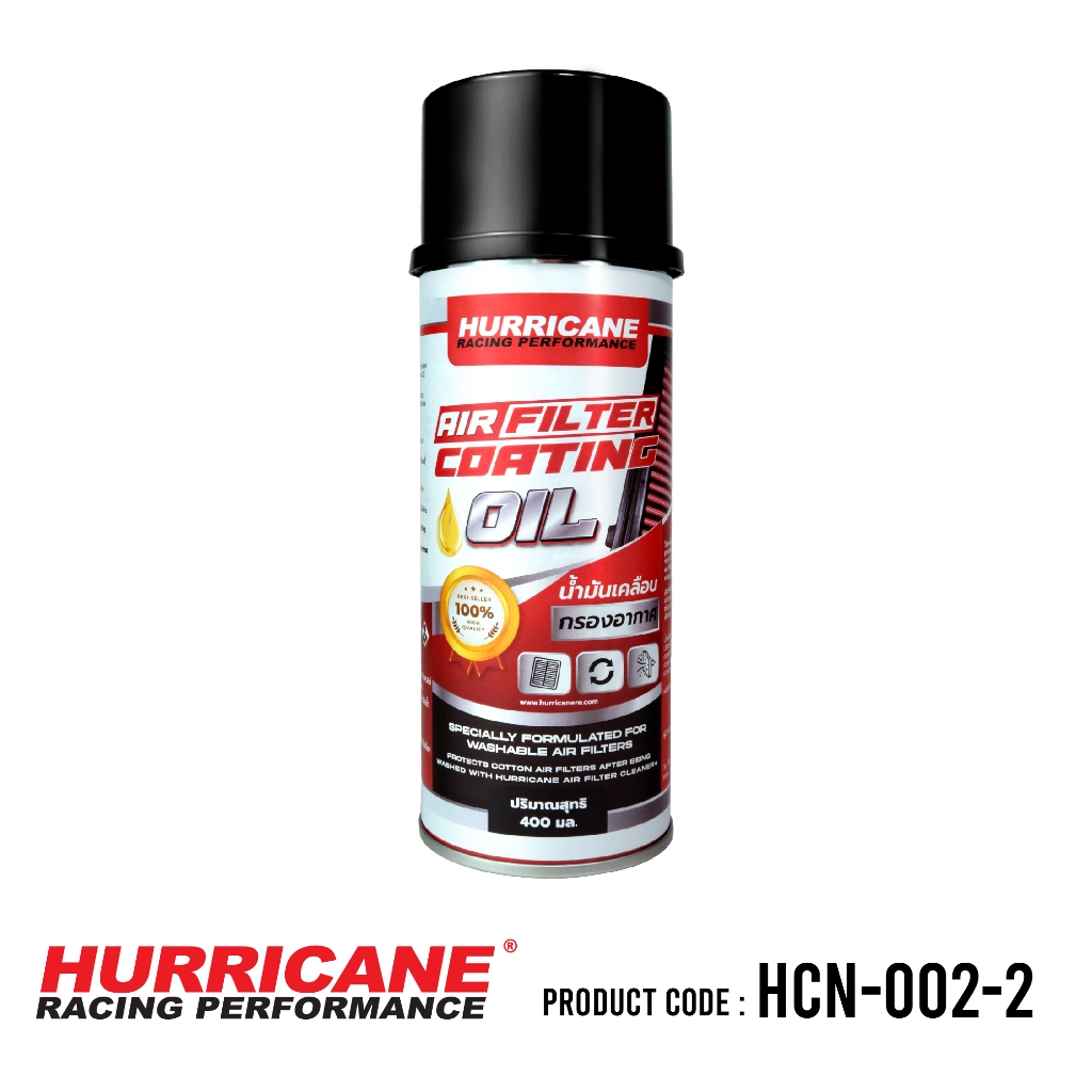 Hurricane น้ำยาเคลือบกรองอากาศ ผ้า ( เล็ก , ใหญ่ ) ราคา ถูกที่สุด ดีลบีเคเค แกลเลอรีภาพที่ 2