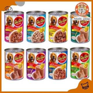 Hong Hong canned dog food โฮ่ง โฮ่งอาหารสุนัขกระป๋อง อาหารเป…