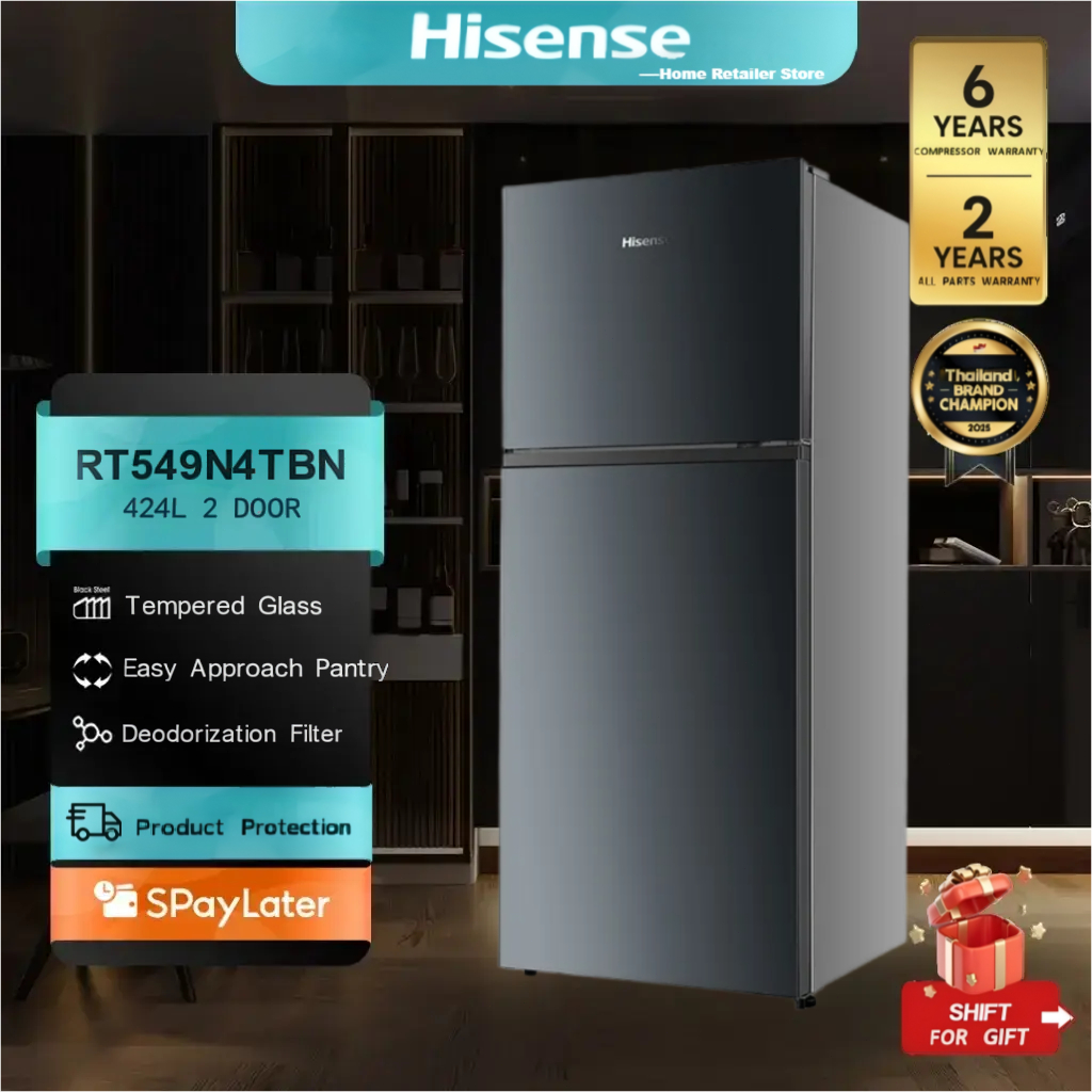 Hisense 2 ประตู 15 คิว / 424 ลิตร อินเวอร์เตอร์ (สีเข้มหรูหรา) รุ่น RT549N4TBN ใหม่ ปี 2025