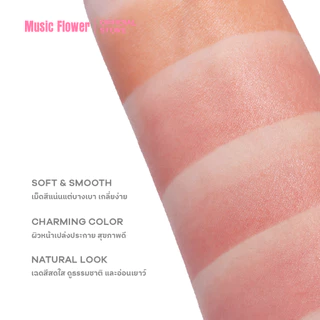 [Music Flower] Lip&Cheek Cream เนื้อครีมบางเบา นุ่มละมุน ใช้ได้ทั้งตา แก้มและปาก