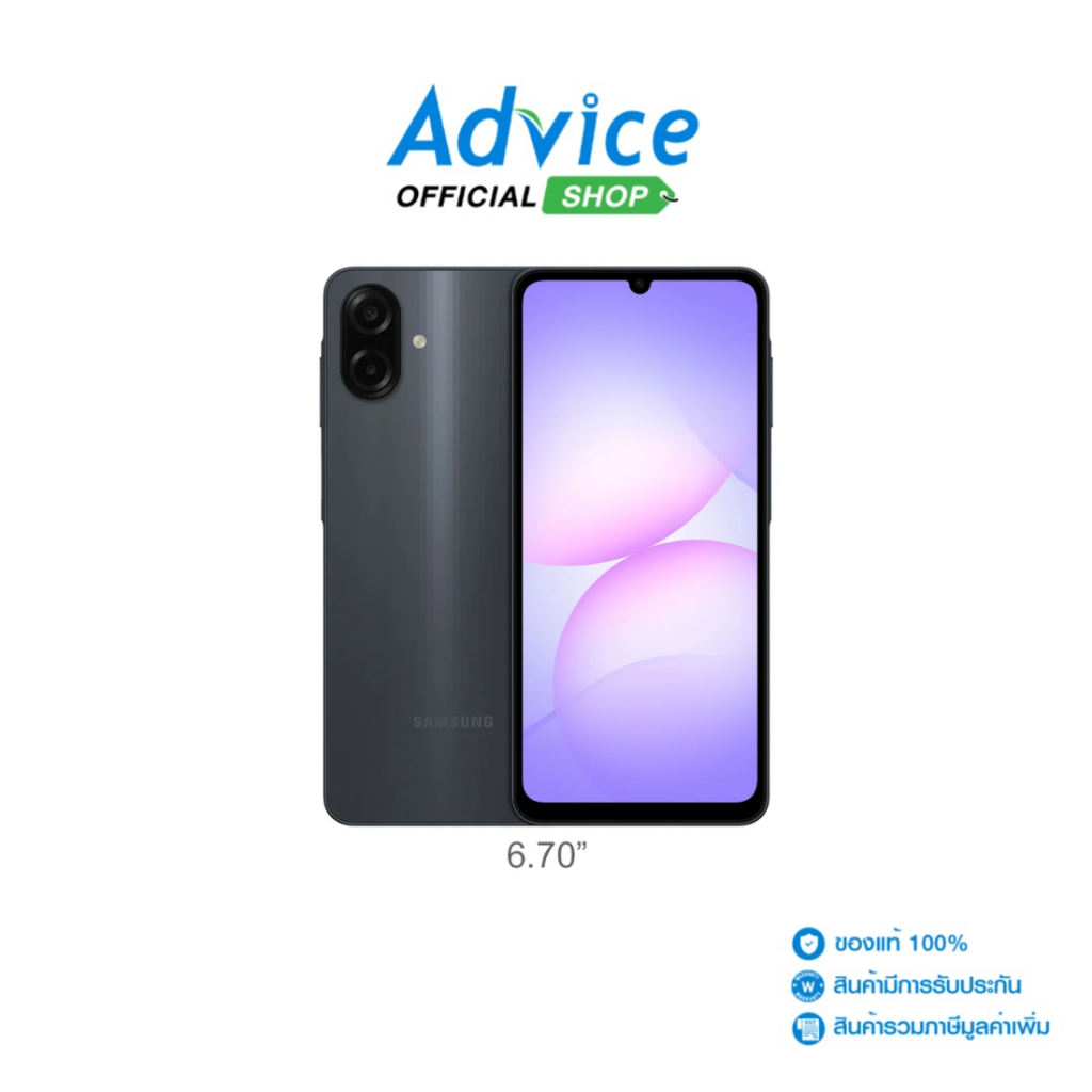 SAMSUNG A07 (4+128GB/SM-A075FZKGTHL) Black - A0172801