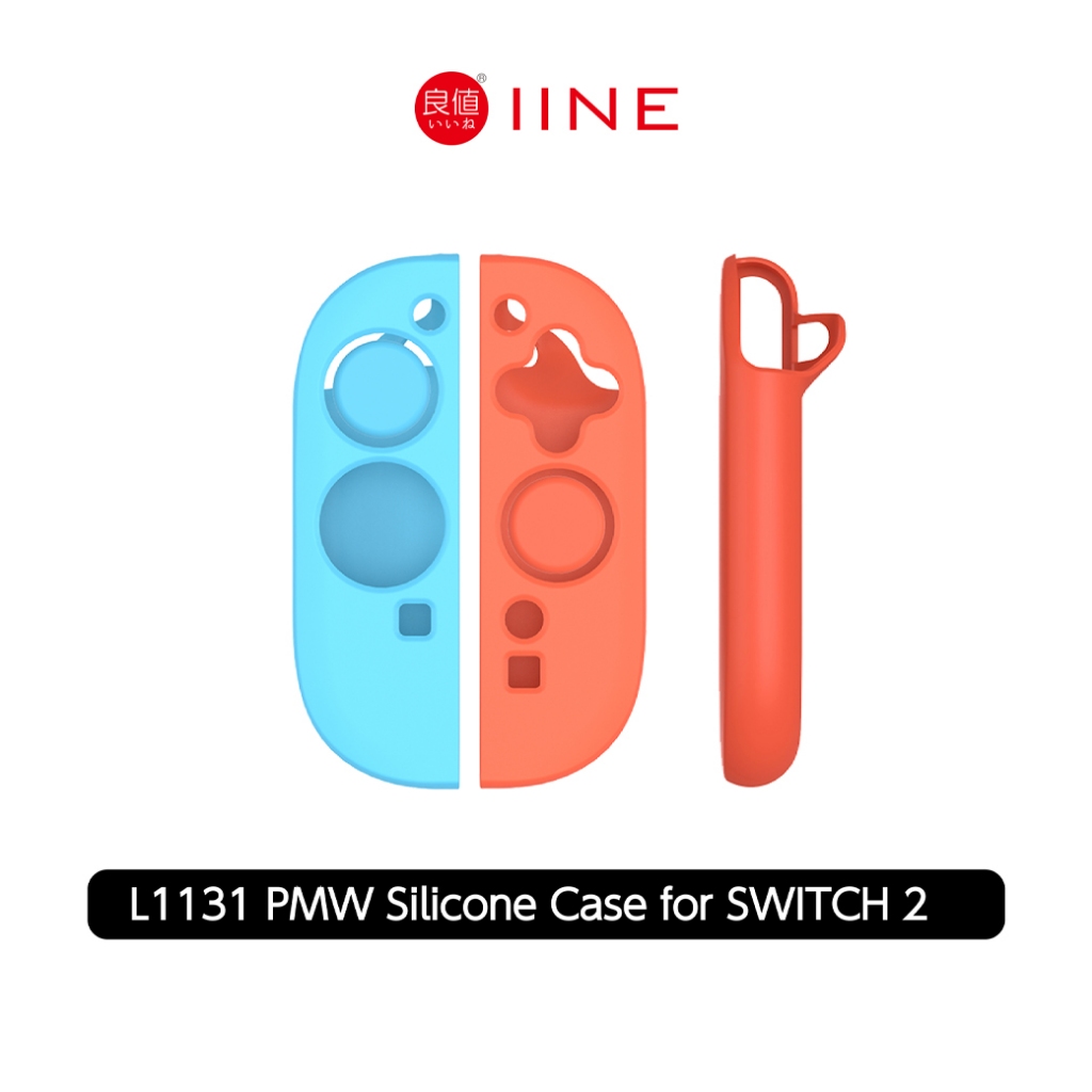 IINE L1131 Flat Back Silicone Protective Case with Joystick Caps for Switch 2
