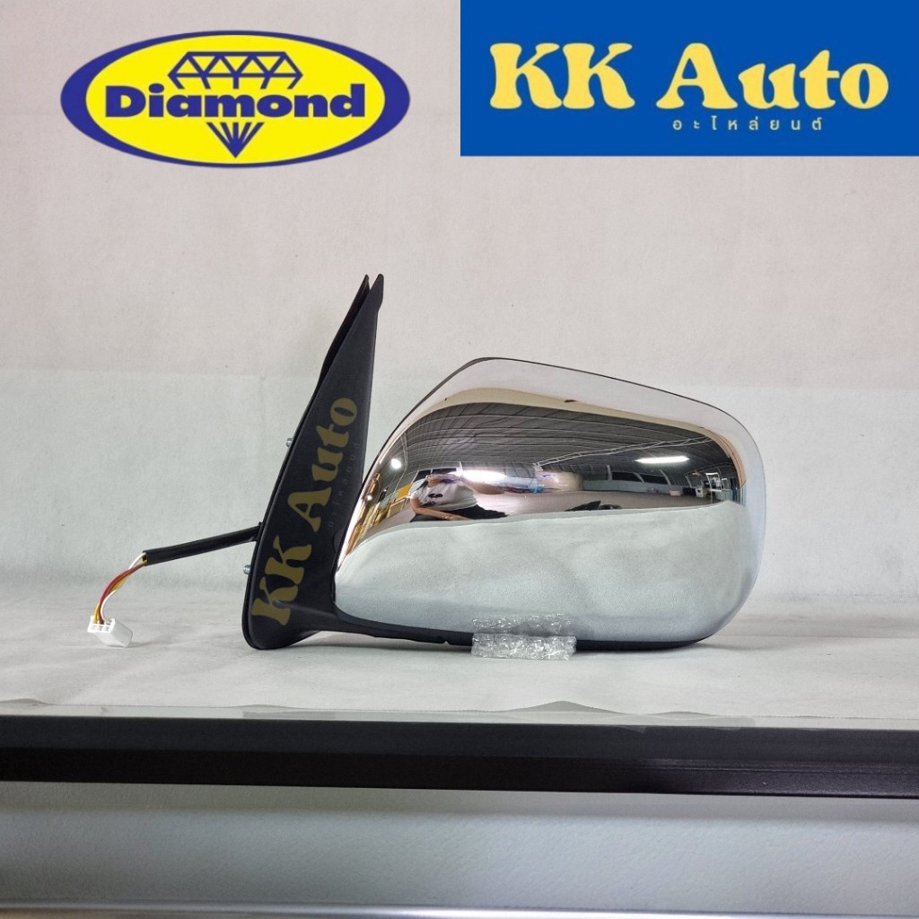 กระจกมองข้าง วีโก้ กระจกไฟฟ้าวีโก้ ปรับไฟฟ้า ตราเพชร (สายไฟ 3 สาย) ชุบโครเมียม TOYOTA VIGO 2004-2010
