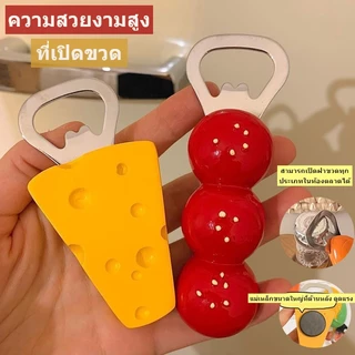 PAที่เปิดขวด รูป ชีสและถังหูลู่ มีแม่เหล็กติดตู้เย็น ที่เปิดขวดเบียร์ ที่เปิดขวดโซดา ใช้งานง่าย ดีไซน์เก๋ เปิดขวดพกพา