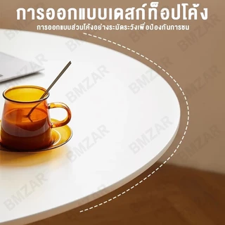 BMZAR โต๊ะกลม โต๊ะมินอมอล 80cm ติดตั้งง่ายใช้ในร้านกาแฟและร้านกินข้าว มั่นคงและไม่โยกเยกแบกภาระ400KG