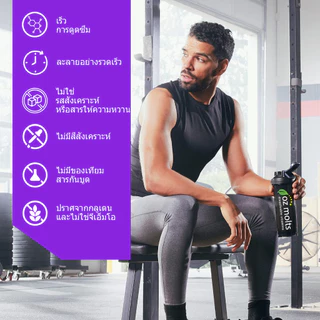 Ozmolts Creatine Monohydrate Powder ครีเอทีน อาหารเสริม Pre Workout เพิ่มกล้ามเนื้อ ออกกําลัง เครื่องดื่ม วานิลลา 300g