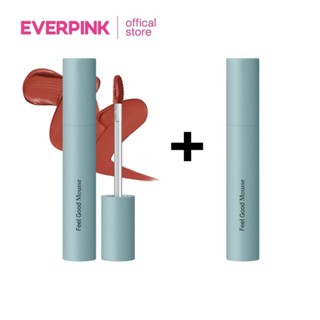 [ ซื้อคู่ถูกกว่า ] EVERPINK Feel Good Mousse Lip Tint ลิปทิน…