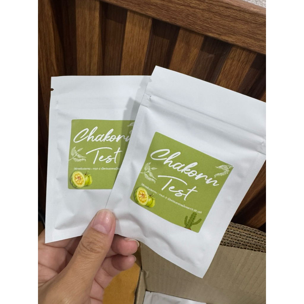 2 ซอง บรรจุซองละ  10 เม็ด  เลขที่จดแจ้ง 3011406450109 สินค้าแท้รับจากแบรนด์โดยตรง
