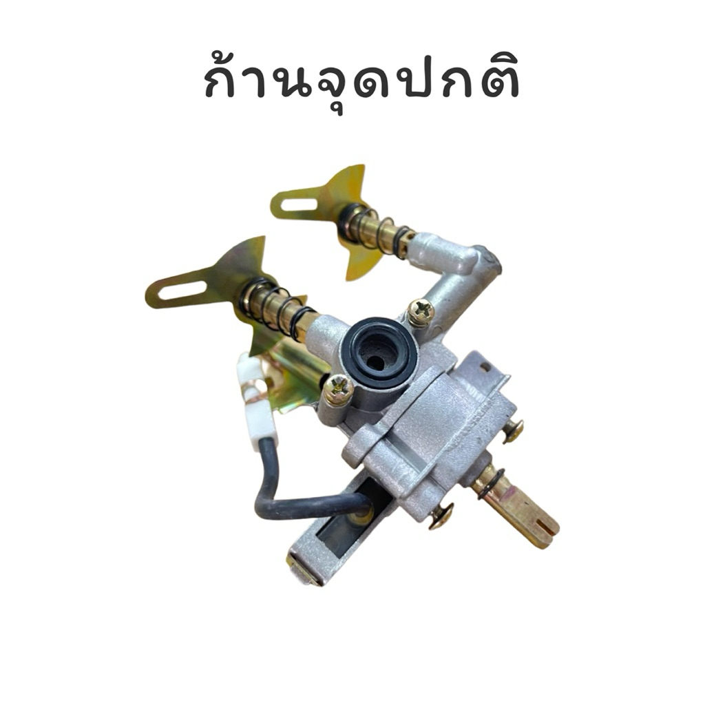สปาร์คเตาแก๊ส สปาร์คท่อคู่ เตาเลสหน้าเฉียง แบบท่อบน ราคา ถูกที่สุด ดีลบีเคเค แกลเลอรีภาพที่ 2