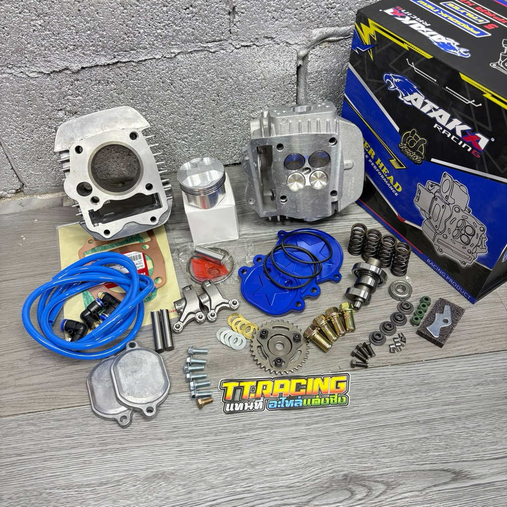 ชุดเสื้อลูก ฝา ATAKA 4วาล์ว ขนาด56-67 ใส่เวฟ125คาบู/เวฟ125i บังลม